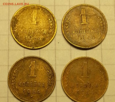 копейка с 1926-1957 дополнение 2 - 20150717_201213