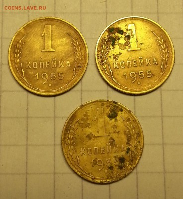 копейка с 1926-1957 дополнение 2 - 20150717_201310