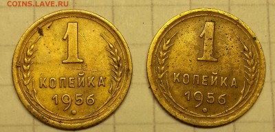 копейка с 1926-1957 дополнение 2 - 20150717_201406