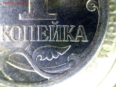1 коп. 2007 м. 5.11Б? Подтвердите предположение - Still0083