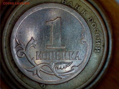 1 коп. 2007 м. 5.11Б? Подтвердите предположение - Still0082