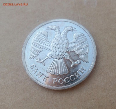 20 рублей 1992 - полный раскол - _20150717_234349.JPG
