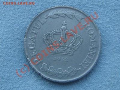 -v- Румыния 20 лей 1942г. до 1.08(21.00) - 9DSC06512.JPG