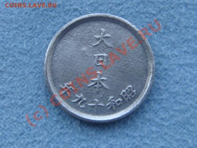 -v- Япония 1 сен 1944г. до 1.08(21.00) - DSC06513.JPG