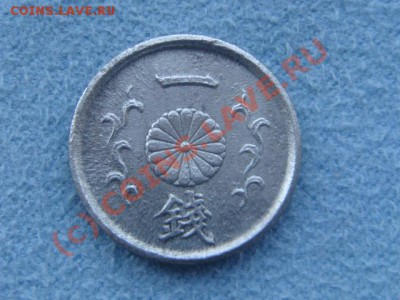 -v- Япония 1 сен 1944г. до 1.08(21.00) - DSC06514.JPG