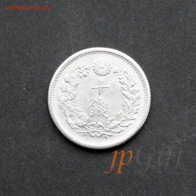 ЯПОНИЯ. 10 сен 1905 с 1 рубля! до 20.07 в 22:00 мск - +IMG_7465.JPG