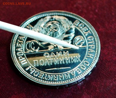 50к1926 зеркало - 5549788937