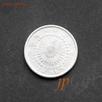 ЯПОНИЯ. 10 сен 1917 с 1 рубля! до 20.07 в 22:00 мск - +IMG_7490.JPG