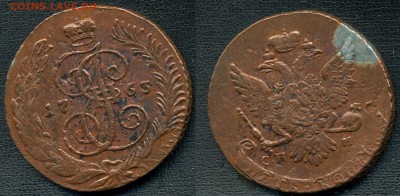 5 копеек 1763 СПМ перечекан Тяжеловес оценка - 5kop1763SPM