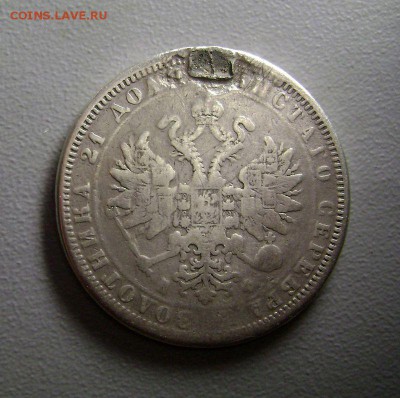 Рубль 1878 (с подвеса) до 19.05.2015 - DSC04083