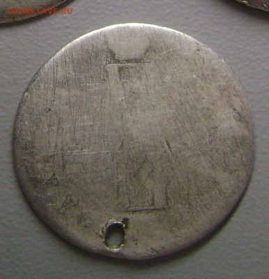 Рубли - Анна и Елизавета + Полтина Павла (с дырками) до 19 - DSC03895