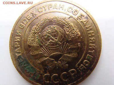 5 копеек 1935 (старый тип) - старый 4