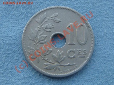 -v- Бельгия 10 сантимов 1920г. до 1.08(21.00)) - DSC06509.JPG