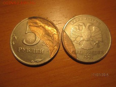 5р брак плакировки, 2 монеты - IMG_0017ггг.JPG