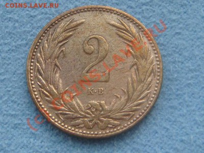 -v- Венгрия 2 филлера 1894г. до 1.08(21.00) - 4DSC06469.JPG