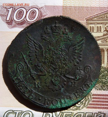 Пятак 1784 км без хождения, не чищенный. до 20.07 - P1100988.JPG