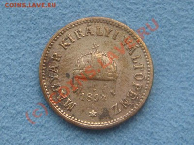 -v- Венгрия 2 филлера 1894г. до 1.08(21.00) - 4DSC06475.JPG