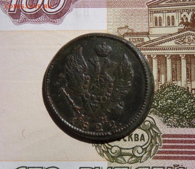 2 копейки 1822 км ам до 20.07 - P1100986.JPG