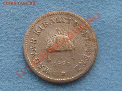 -v- Венгрия 2 филлера 1895г. до 1.08(21.00) - 5DSC06476.JPG