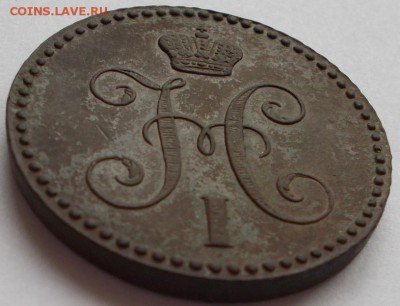 2 копейки серебромъ 1843 е.м.до 20.07.15 20ч.00мин мск - DSCN3309.JPG