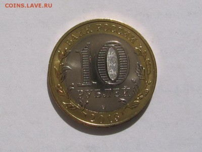 Мешковая 10р Алания гурт 180 "СОЧИ" до 24.07 - IMG_4_2498