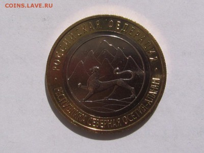 Мешковая 10р Алания гурт 180 "СОЧИ" до 24.07 - IMG_3_2500