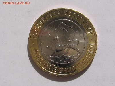 Мешковая 10р Алания гурт 180 "СОЧИ" до 24.07 - IMG_1_2501