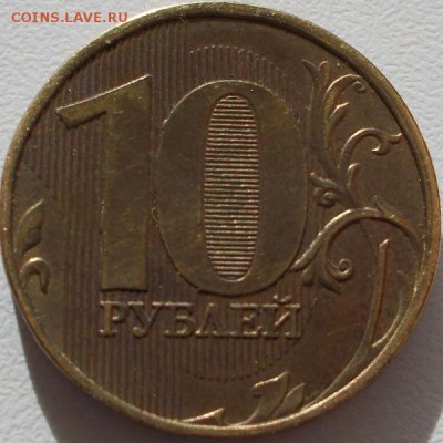 10р.2012 ммд шт.1.23 по ЮК(2шт.) до 20.07.15 20ч.00мин мск - DSCN2469.JPG