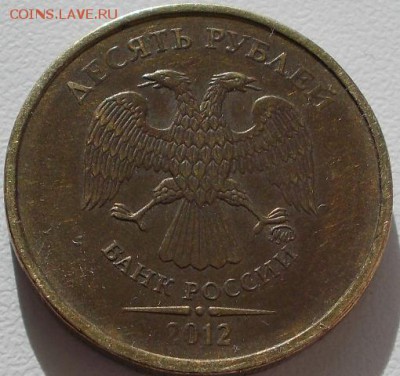 10р.2012 ммд шт.1.23 по ЮК(2шт.) до 20.07.15 20ч.00мин мск - DSCN2485.JPG