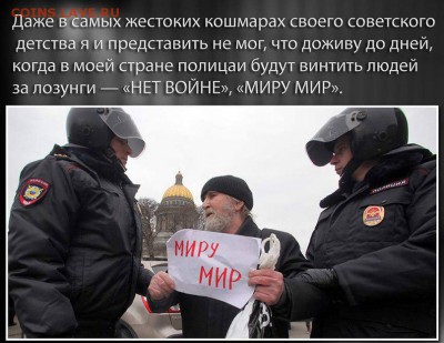 События на Украине. - jzHpmAJ344U