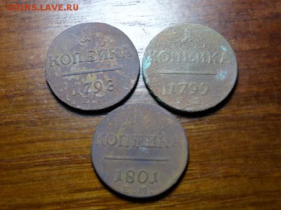 Копейки пАВЛА 1798,99,801 - DSC06472.JPG