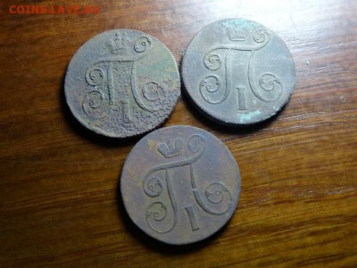 Копейки пАВЛА 1798,99,801 - DSC06474.JPG