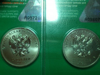 10₽(unc) Бим 2005-15 от 13р!!! от100 НА ВЫБОР!!!+Сочи (ФИКС) - DSC_0339+.JPG