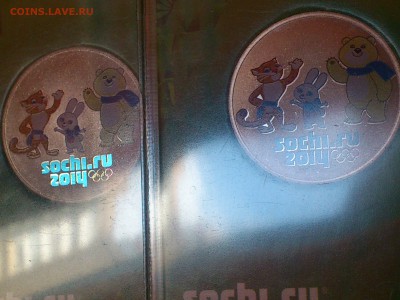 10₽(unc) Бим 2005-15 от 13р!!! от100 НА ВЫБОР!!!+Сочи (ФИКС) - DSC_0271.JPG