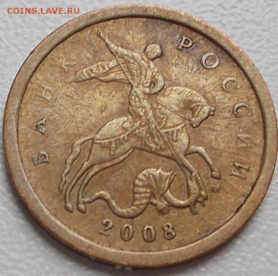10 коп.2008м.шт.В,50 коп.2008 м шт.Д до 20.07.15 20ч.00мин - DSCN3027.JPG