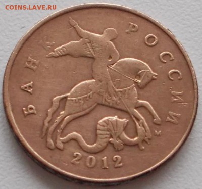 10 коп. 2008 м шт.В,50 коп.2012м шт.1 до 20.07.15 20ч.00мин - DSCN2563.JPG