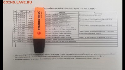 делает - прямо сейчас !!! - image