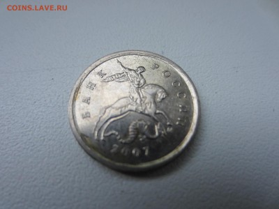 Поворот 175 гр 1р 2006 СПМД, 70гр 1 коп.98 СП, выкус 1к.06 м - 2007 м аверс смещ.JPG