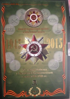СОЧИ ЦВЕТНЫЕ! НАБОРЫ, БУКЛЕТЫ ММД КРЫМ, 70 лет! ДЕШЕВО! - 290b95bd384da06de874912ca3c9269695797089c597ff5bc6c1f61d1590cdc7