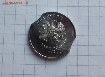 2 рубля 2014 года двойной выкус - image