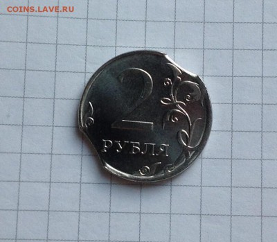 2 рубля 2014 года двойной выкус - image