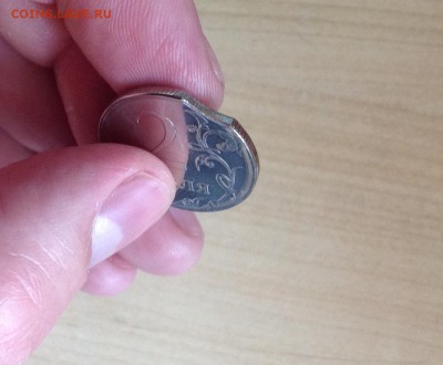 2 рубля 2014 года двойной выкус - image