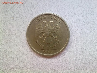 ✓_5р. 2008 ммд-1.3 и 2р. 2009 спмд, магн.-2.4(Д). Верно ли? - 1р. 2005 спмд.