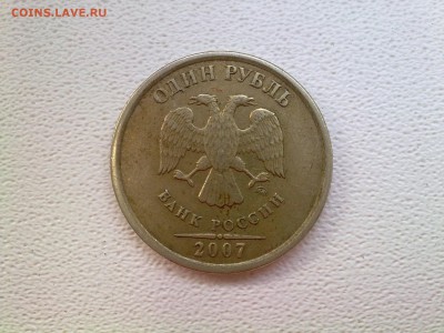 ✓_5р. 2008 ммд-1.3 и 2р. 2009 спмд, магн.-2.4(Д). Верно ли? - 1р. 2007 ммд.