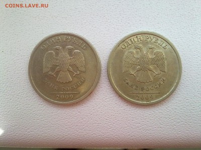 ✓_5р. 2008 ммд-1.3 и 2р. 2009 спмд, магн.-2.4(Д). Верно ли? - 1р. 2009 спмд нм