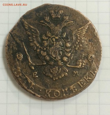 5 копеек 1772 ЕМ цена? - image