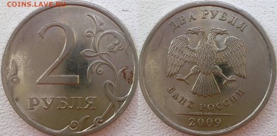 ✓_5р. 2008 ммд-1.3 и 2р. 2009 спмд, магн.-2.4(Д). Верно ли? - 3