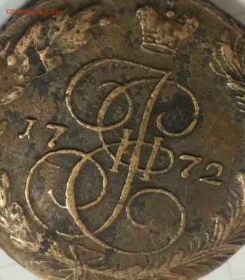 5 копеек 1772 ЕМ цена? - image