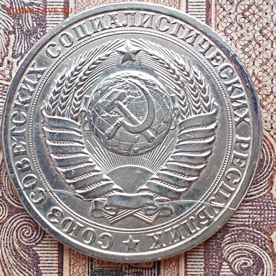 1 рубль 1985 года(шикарный раскол)до 19.07.15 г. 22-00 мск - DSCN0853_15-26-49.JPG