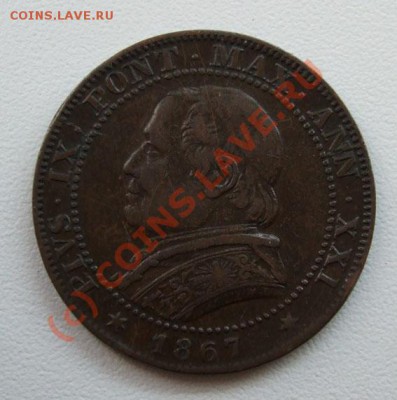 1 сольдо 1867 Ватикан~~~~~~~~~~~до 26.07 23.00мск - 1 сольдо 1867.JPG